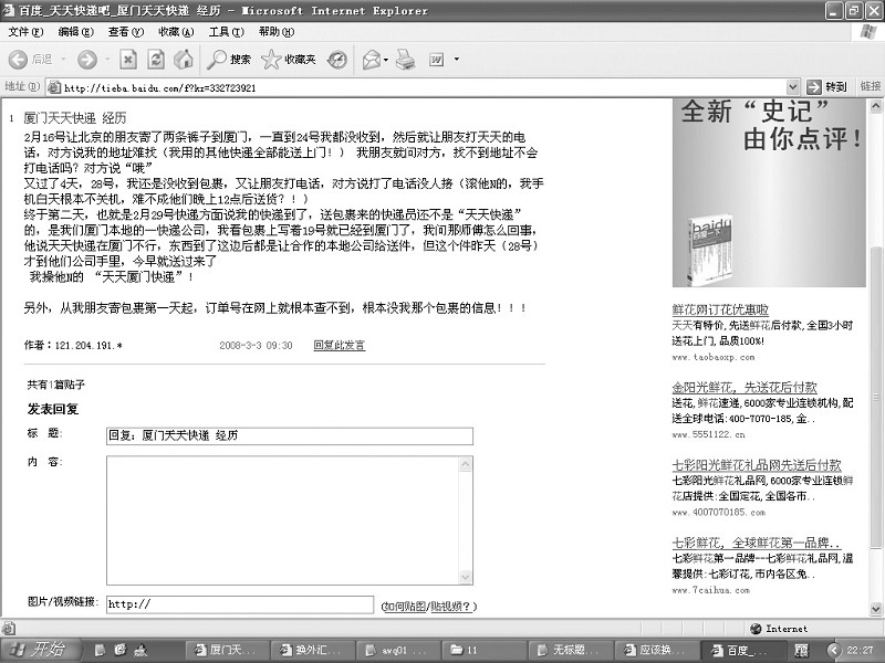 ���ſ���г����������Ǳ������10����ʹ�