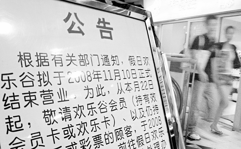 �����µ������̼ҳ��׳�