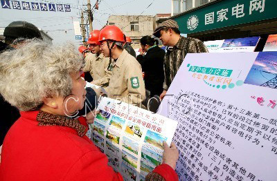 连云港供电公司举办家电下乡活动_滚动新闻