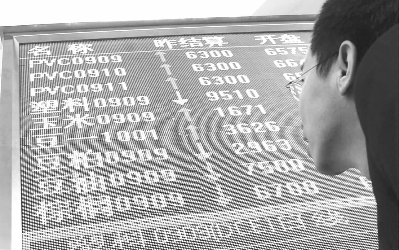 聚氯乙烯(PVC)期货合约在大连商品交易所上市