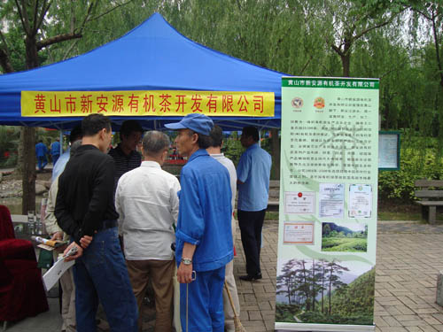 ���ز�Ҷ������ũ��Ʒ�߽��Ϻ�����