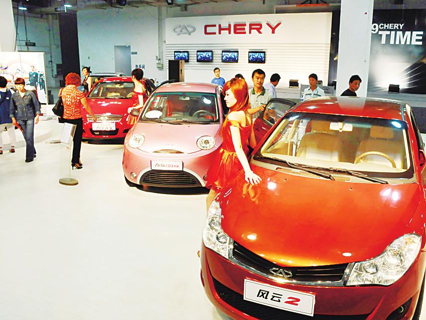 第五届中国(芜湖)汽车博览会在芜湖国际会展中
