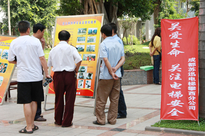 ��ɽ�ʼ�ֿ�չ�����豸��ȫ�������