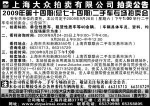上海广电电气(集团)股份有限公司接受上市辅导