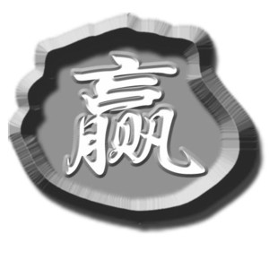 ��������ɫ���ǣ�ʯ��˫�۱���