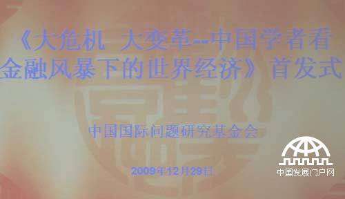 ��Σ������--�й�ѧ�߿����ڷ籩�µ����羭��