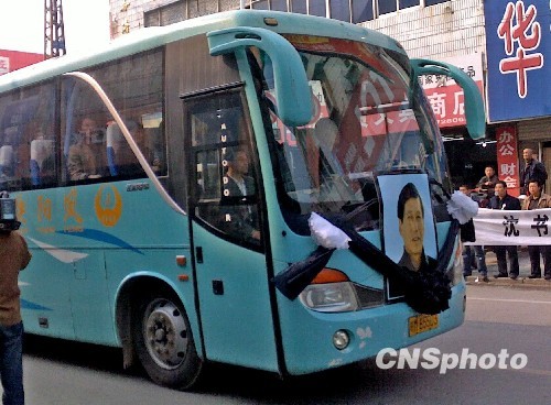 安徽小岗村书记沈浩感动中国 引各界关注_滚