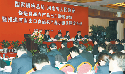 ���ϳ��뾳������߾�2009���ѧ��չ����