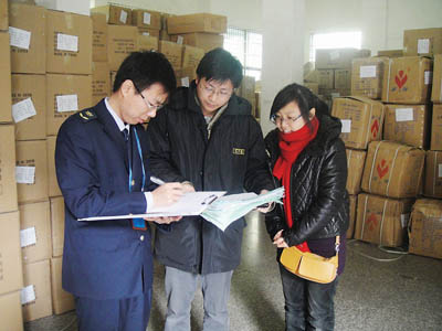 义乌检验检疫局积极推行规范化外贸仓库管理举