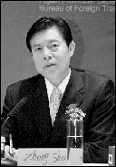 ����ó��Ħ�����ᵼ��ó��ս