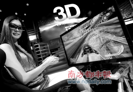 67CEOνͳһᡱΪʵȫ3DܶԱ