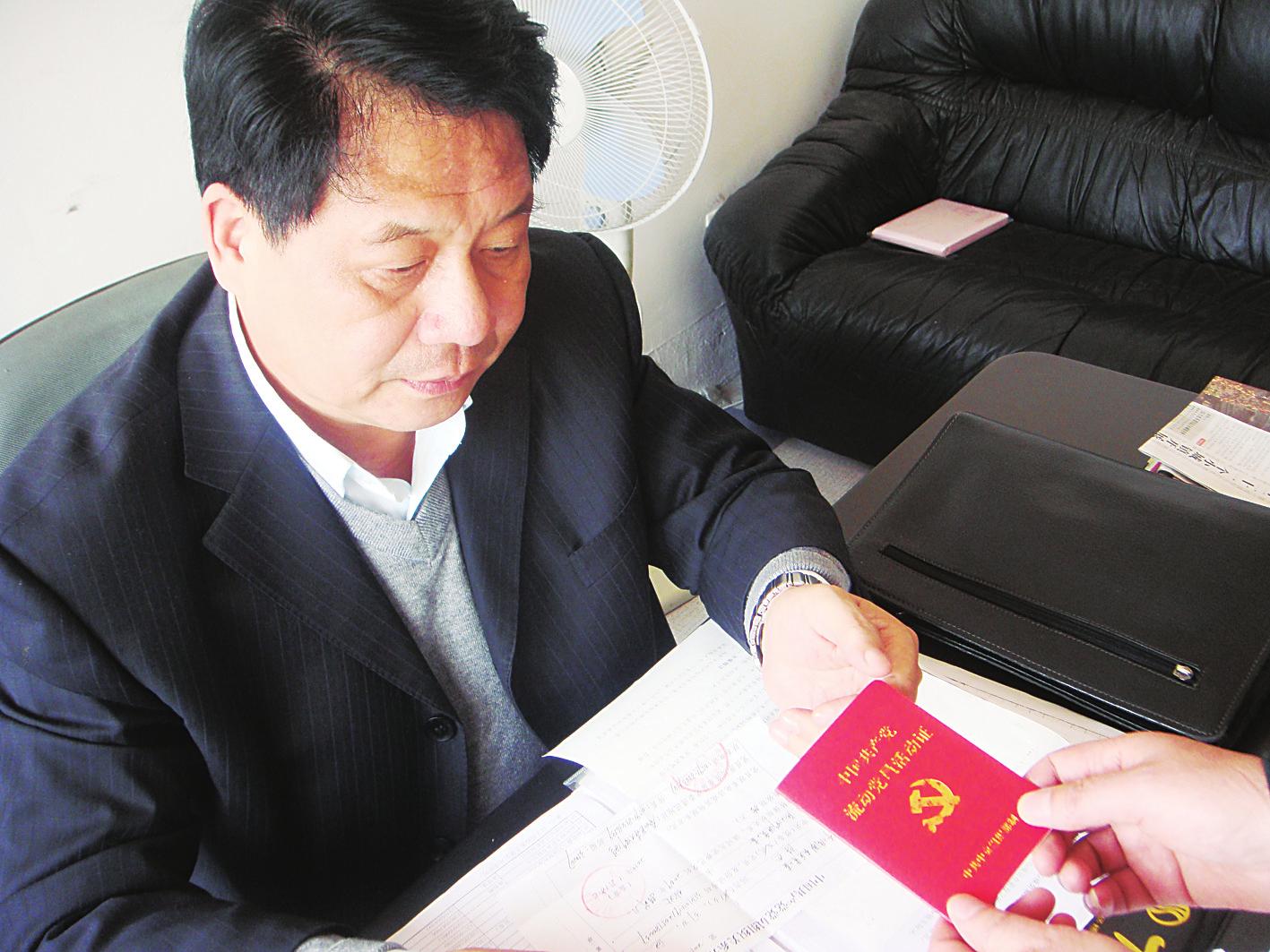 新建党组织_滚动新闻