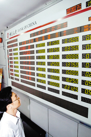 中行港币1年期存款利率涨50%