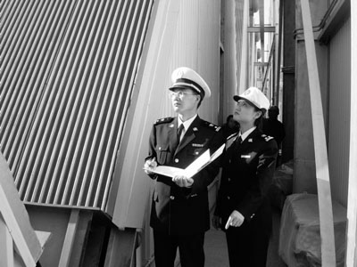 �������������ҵ������