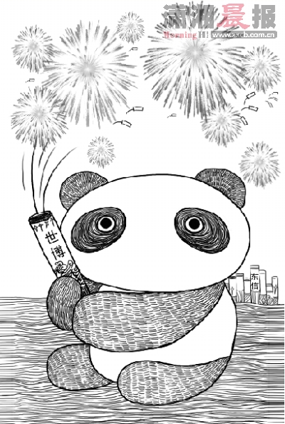 ��ɳ�����ʽ����è�̻�