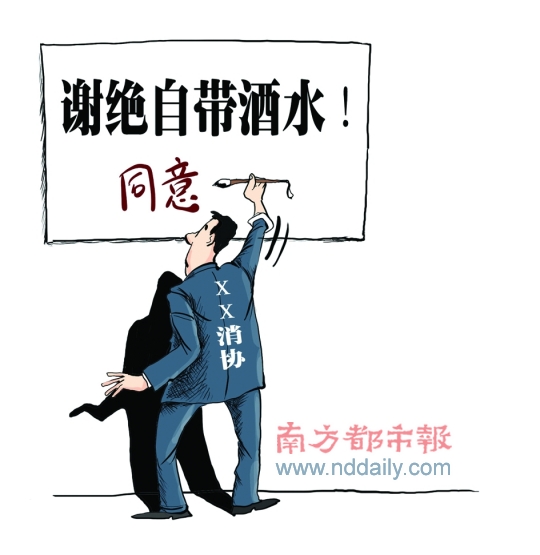 ��Э����Ϊ�������������