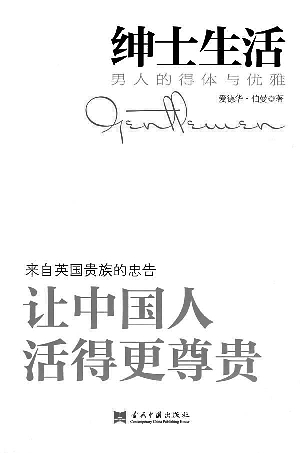 Ѱ���й���ʿ