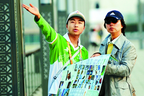 ����԰��ġ��Ͷ��ڡ�