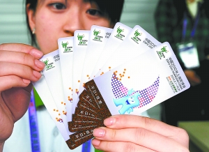 ����԰����Ʊ��ҹƱ����