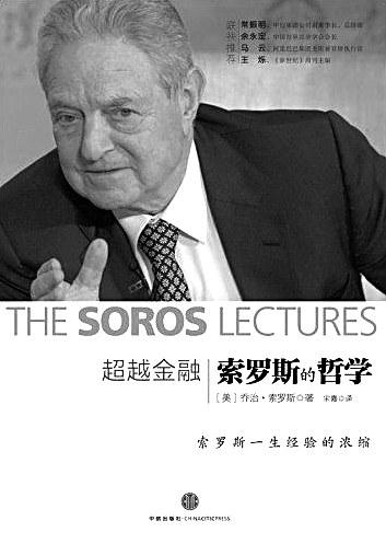 ��Խ���ڣ�����˹����ѧ