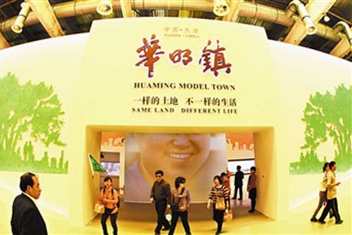 �����ʾ��С����չ�ݾٰ��ر��ջ