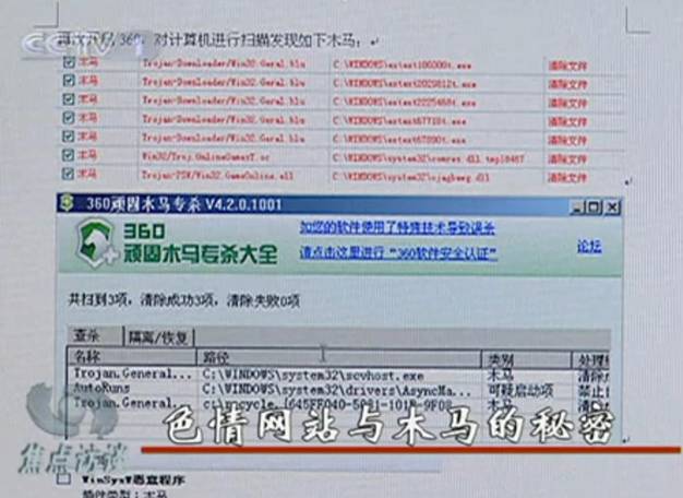 ���ӡ������̸������:ɫ����վ��ľ������������Ļ