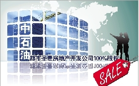 ��ʯ�ͽ������·����Ȩ