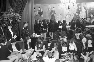 �����ټ챱���������˼䡱