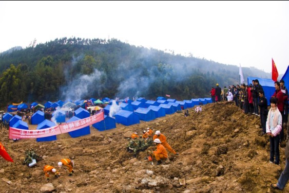 �ع�ǿ������Ӿ硶Զɽ�ĺ�Ҷ��������Ա