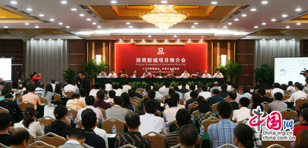 投资三百亿 浙商新城助力永清打造京津生态卫