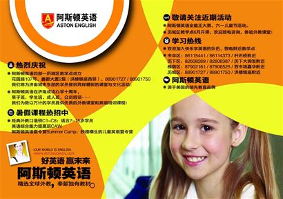 ��˹��Ӣ��