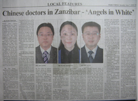 坦桑尼亚最大新闻媒体《每日新闻》刊文《白衣天使-在
