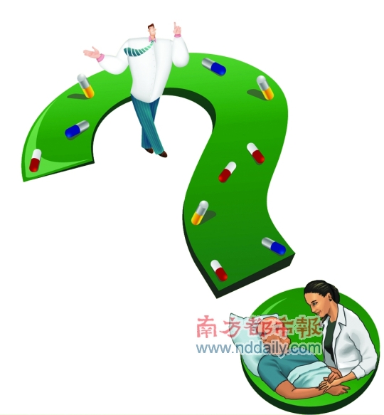 ������3�ڻ�ʦ�����г�����ҩ����������Ļ����