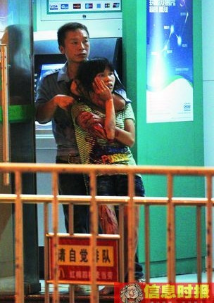 ��ͽ�ٳ����ʱ�����