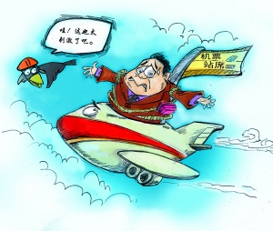 ���������Ͽɷɻ���վƱ