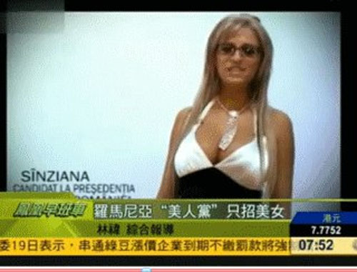 ��������"��Ů��"����Ա����Ů����Ҫ����
