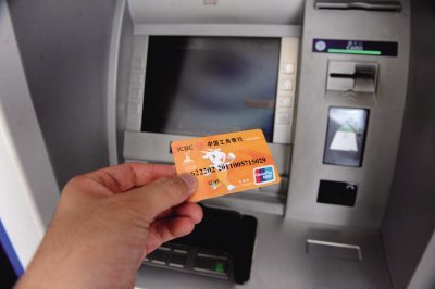 [联盟周刊]同城跨行ATM取款手续费涨风来袭_