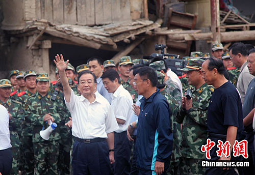 �¼ұ���ץ���������վ��ֹ�����ѧ�滮�ֺ��ؽ�