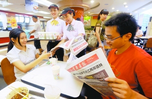 ���𴲣�����ͣ�������