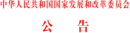 2011����ʳ���޻����ڹ�˰������������������ͷ���ԭ��2010���27�Ź���