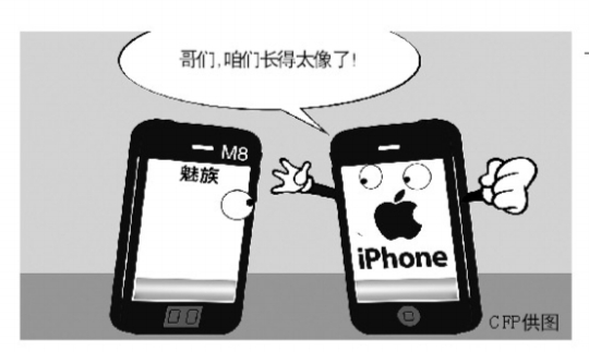 ���������꣬M8�������ҡ���ͣ