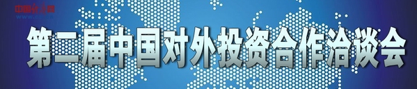 ����Ժ��Ա:�������й����뽨����ʽ�ͨ����