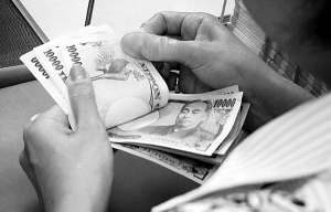 �й�����֡����������ձ���ծ