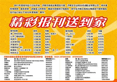 ���ʱ����͵���-����ʱ��-˴��