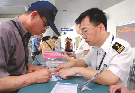 �����º����������뾳��˰�¹���ΥWTO����