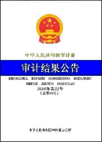 ����𹫸棺19ʡ������Ͷ�ʱ�����ס����ƽ��