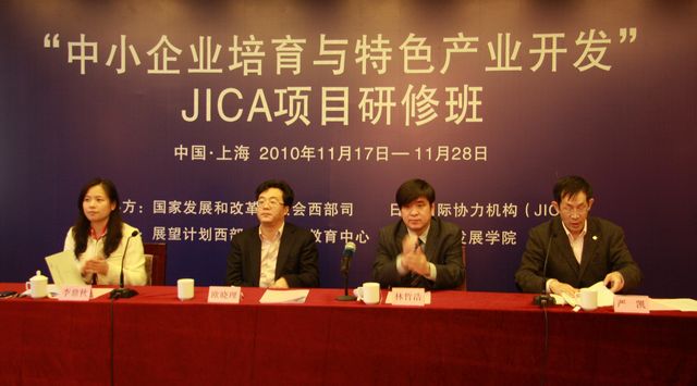 ��������˾��֯��ضԿ�֧�����������˲���ѵ���������˵��Ϻ���Ħѧϰ