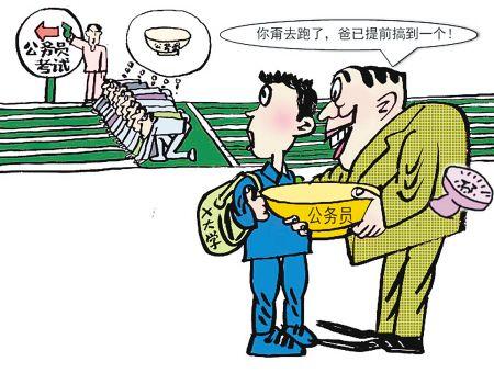 �ֳ�����δ��ҵ���ܵ�����Աƾʲô��