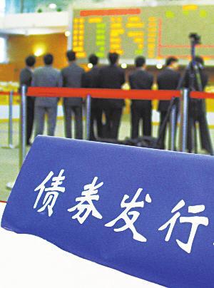 超级短融券:利率市场化再进一程_滚动新闻