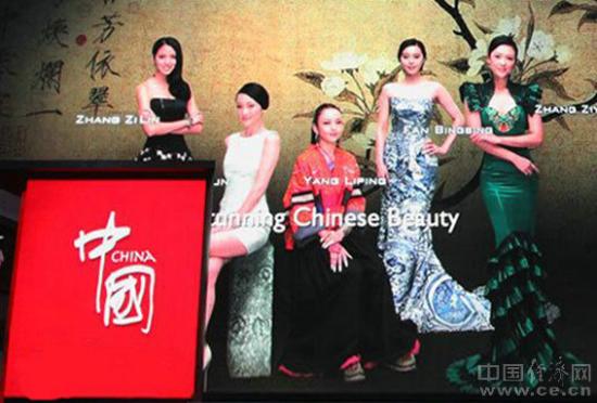 美媒赞宣传片提升中国 章子怡诠释中国美(图)_